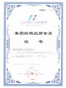 荣誉证书5